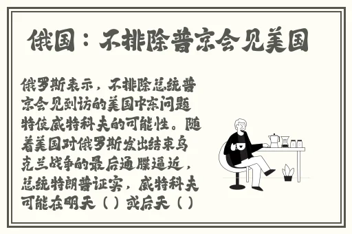 反差婊吃瓜黑料黑料